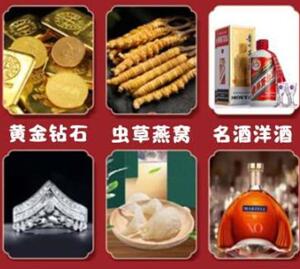 濉溪回收黄金