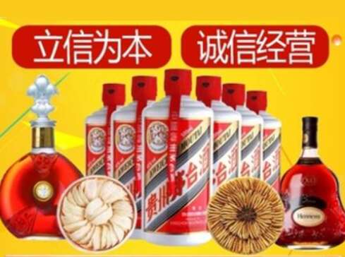 濉溪回收礼品虫草洋酒